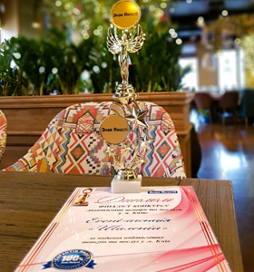 Награда Знак Качества