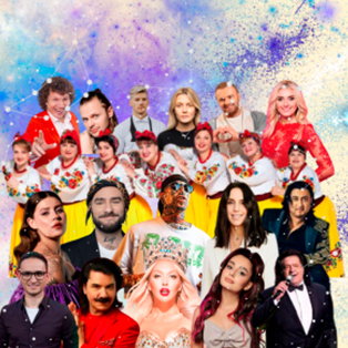 Поздравление от звезд